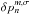 Mathematical equation: \hbox{$ \delta p_n^{m,\sigma} $}