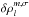Mathematical equation: \hbox{$ \delta \rho_l^{m,\sigma} $}