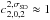 Mathematical equation: \hbox{$ c_{2,0,2}^{2,\sigma_{\rm SD}} \approx 1 $}