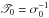 Mathematical equation: \hbox{$ \mathscr{T}_0 = \sigma_0^{-1} $}