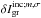 Mathematical equation: \hbox{$ \delta I_{\rm gr}^{{\rm inc ;} m,\sigma} $}