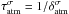 Mathematical equation: \hbox{$ \tau_{\rm atm}^{\sigma} = 1/\delta_{\rm atm}^\sigma $}