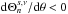Mathematical equation: \hbox{${\rm d} \Theta_n^{s, \nu}/{\rm d} \theta < 0 $}