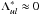 Mathematical equation: \hbox{$\Lambda_{ul}^* \approx 0$}