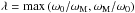 Mathematical equation: \hbox{$\lambda = \max \left( \omega_0/\omega_{\rm M}, \omega_{\rm M}/\omega_0 \right)$}