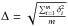 Mathematical equation: \hbox{$\Delta=\sqrt{ \frac{\sum_{i=1}^{m} \delta_{i}^{2}}{m}}$}