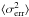 Mathematical equation: \hbox{$ \langle \sigma^2_{\text{err}} \rangle$}