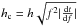 Mathematical equation: \hbox{$h_{\rm c}=h\sqrt{f^2|{{\rm d}t\over {\rm d}f}|}$}