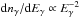 Mathematical equation: \hbox{${\rm d}n_{\gamma}/{\rm d}E_{\gamma} \propto E_{\gamma}^{-2}$}