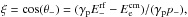Mathematical equation: \hbox{$\xi= \cos(\theta_{-})= (\gamma_{\rm p}E_{-}^{\rm rf}-E_{\rm e}^{\rm cm})/(\gamma_{\rm p}p_{-}),$}
