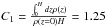 Mathematical equation: \hbox{$C_1 = \frac{\int_0^H dz \rho(z)}{\rho(z=0) H } = 1.25$}