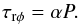 Mathematical equation: \begin{equation} \tau_{\rm r \phi} = \alpha P. \label{eq:shakura} \end{equation}