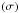 Mathematical equation: \hbox{$\left(\sigma\right)$}