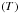 Mathematical equation: \hbox{$\left(T\right)$}