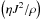Mathematical equation: \hbox{$\left(\eta J^2/\rho\right)$}