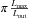 Mathematical equation: \hbox{$\pi \, {{L_{\rm max}}\over{L_{\rm out}}}$}