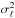Mathematical equation: \hbox{$\sigma_{\ell}^2$}