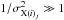 Mathematical equation: \hbox{$1 / \sigma^2_{\text{X}(i)_j} \gg 1$}