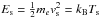 Mathematical equation: \hbox{$E_{\rm s}=\frac{1}{2} m_e v_{\rm s}^2 =k_{\rm B} T_{\rm s}$}