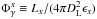 Mathematical equation: \hbox{$\Phi_{\gamma}^{x} \equiv L_{x} / (4 \pi D_{\rm L}^2 \epsilon_{x})$}