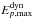 Mathematical equation: \hbox{$E_{p, \rm max}^{\rm dyn}$}