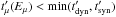 Mathematical equation: \hbox{$t'_\mu (E_{\mu}) < \min(t'_{\rm dyn},t'_{\rm syn})$}