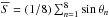 Mathematical equation: \hbox{$\overline{S}=\left(1/8\right)\sum_{n=1}^{8}\sin\theta_{n}$}