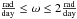 Mathematical equation: \hbox{$\mathrm{\frac{rad}{day}}\leq\omega\leq2\mathrm{\frac{rad}{day}}$}