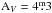 Mathematical equation: \hbox{$\mathrm{A}_V=4\fm 3$}