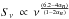 Mathematical equation: \hbox{$S_\nu\,\propto\,\nu^{\frac{(6.2{-}4\alpha_n)}{(1{-}2\alpha_n)}}$}
