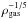 Mathematical equation: \hbox{$\rho_{\rm gas}^{-1/5}$}