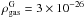Mathematical equation: \hbox{$\rho^{\rm G}_{\rm gas}=3\times10^{-26}$}