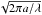 Mathematical equation: \hbox{$\sqrt{2\pi a/\lambda}$}