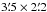 Mathematical equation: \hbox{$3\farcm 5\times2 \farcm 2$}