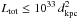 Mathematical equation: \hbox{$L_{\rm tot} \le 10^{33}\, d^2_{\rm kpc}$}