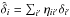 Mathematical equation: \hbox{$\hat\delta_i=\sum_{i^\prime}\eta_{ii^\prime}\delta_{i^\prime}$}
