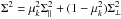 Mathematical equation: \hbox{$\Sigma^2=\mu_k^2\Sigma_\parallel^2+(1-\mu_k^2)\Sigma_\perp^2$}