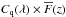 Mathematical equation: \hbox{$C_{\rm q}(\lambda)\times\overline{F}(z)$}