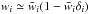 Mathematical equation: \hbox{$w_{i} \simeq \bar{w}_{i} (1 - \bar{w}_{i} \delta_i)$}