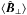 Mathematical equation: \hbox{$\langle\hat{\vec{B}}_{\perp}\rangle$}