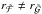 Mathematical equation: \hbox{$r_\mathcal{\tilde{F}} \neq r_\mathcal{\tilde{G}}$}