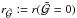 Mathematical equation: \hbox{$r_\mathcal{\tilde{G}} := r(\mathcal{\tilde{G}} = 0)$}
