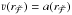Mathematical equation: \hbox{$\varv(r_\mathcal{\tilde{F}}) = a(r_\mathcal{\tilde{F}})$}