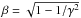 Mathematical equation: \hbox{$\beta= \sqrt{1-1/\gamma^2}$}