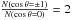 Mathematical equation: \hbox{$\frac{N(\cos\theta = \pm 1)}{N(\cos\theta = 0)} = 2$}