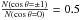 Mathematical equation: \hbox{$\frac{N(\cos\theta = \pm 1)}{N(\cos\theta = 0)} = 0.5$}