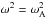 Mathematical equation: \hbox{$\omega^2=\omega_{\rm A}^2$}