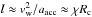 Mathematical equation: \hbox{$l\approx v_\mathrm{w}^2/a_\mathrm{acc} \approx \chi R_\mathrm{c}$}