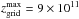 Mathematical equation: \hbox{$z_{\rm grid}^{\rm max}=9\times 10^{11}$}