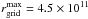 Mathematical equation: \hbox{$r_{\rm grid}^{\rm max}=4.5\times 10^{11}$}